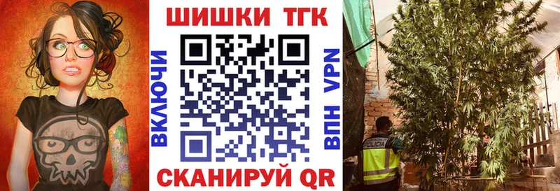 Купить Alpha-PVP  Конопля  Бутират  ГАШ  Меф  Кораблино