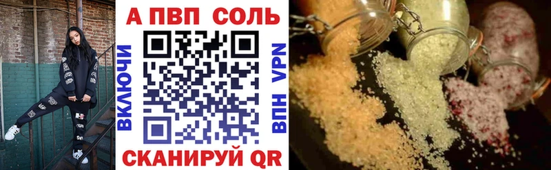 APVP СК КРИС  Купить закладки  Кораблино 