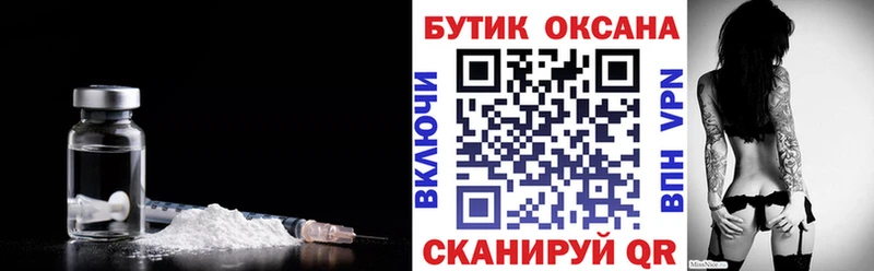 БУТИРАТ BDO 33%  Купить где  Кораблино 