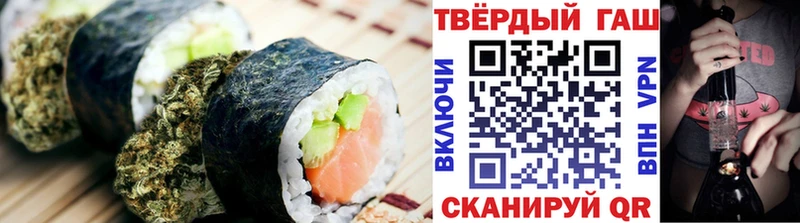 Еда ТГК конопля  Купить  Кораблино 