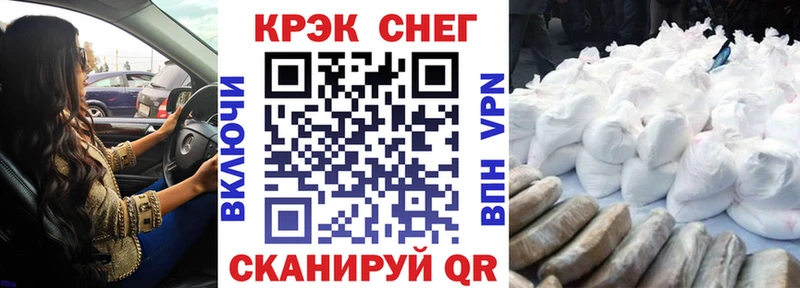 Купить закладки  Кораблино  КОКАИН Fish Scale 