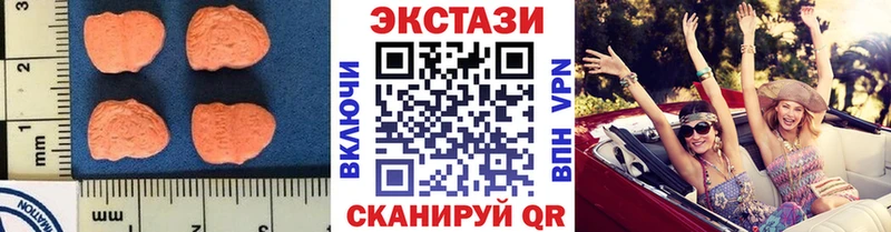 ЭКСТАЗИ Дубай  Купить закладки  Кораблино 