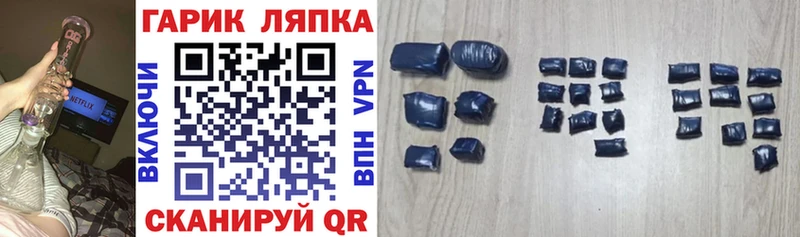 Купить где  Кораблино  ГАШ ice o lator 