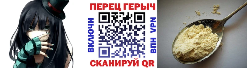 Купить где  Кораблино  Героин VHQ 