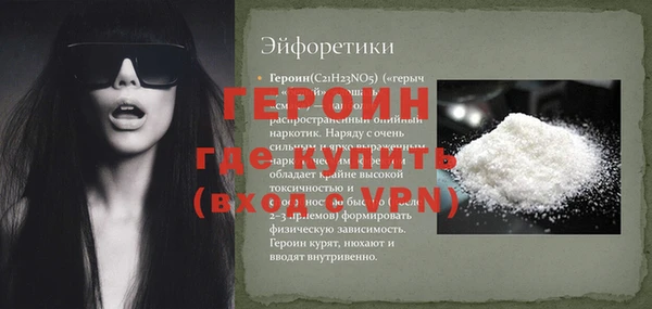 твердый Гусиноозёрск