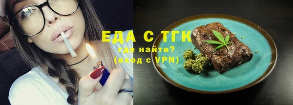 МДПВ Гусь-Хрустальный
