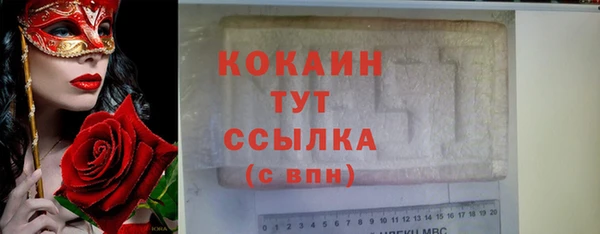 МДПВ Гусь-Хрустальный