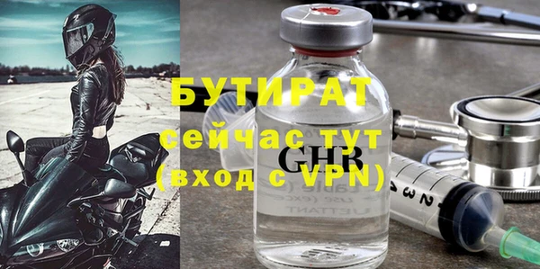 винт Гусев