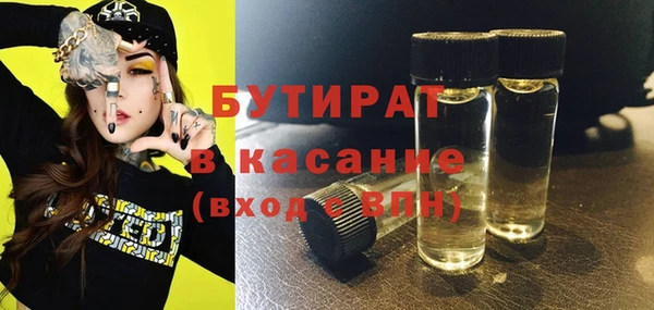 твердый Гусиноозёрск