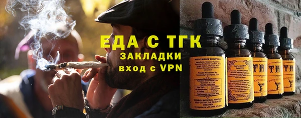 твердый Гусиноозёрск