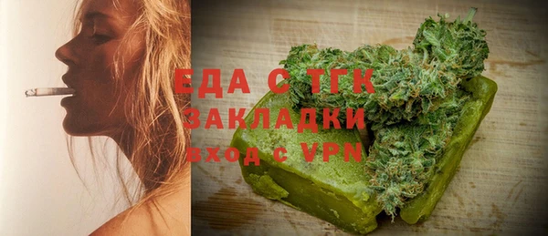 МДПВ Гусь-Хрустальный