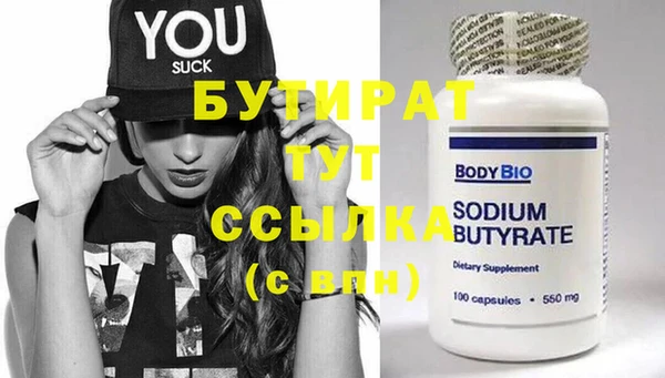 винт Гусев