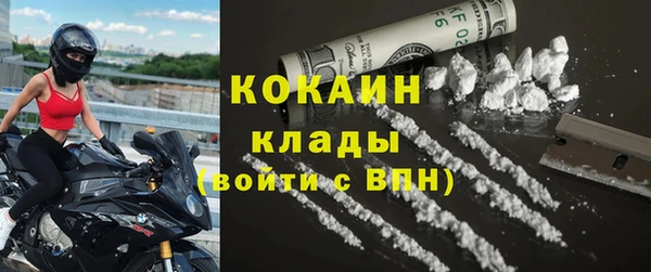 твердый Гусиноозёрск