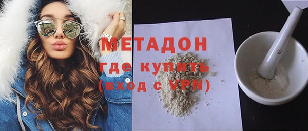 твердый Гусиноозёрск
