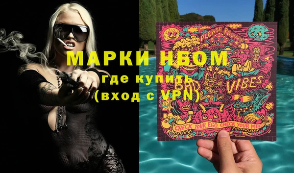 МДПВ Гусь-Хрустальный