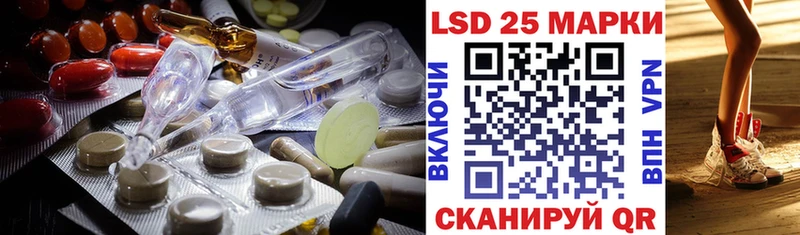 Купить закладки  Кораблино  Лсд 25 экстази кислота 