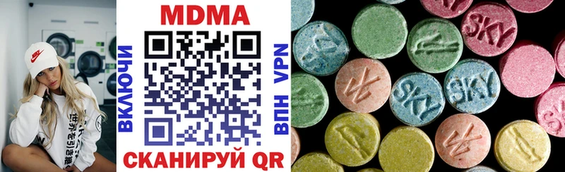 Купить  Кораблино  МДМА VHQ 
