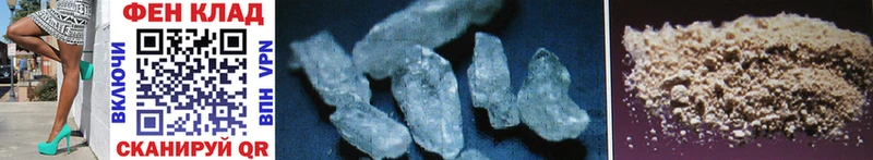 Метамфетамин Methamphetamine  Купить где  Кораблино 