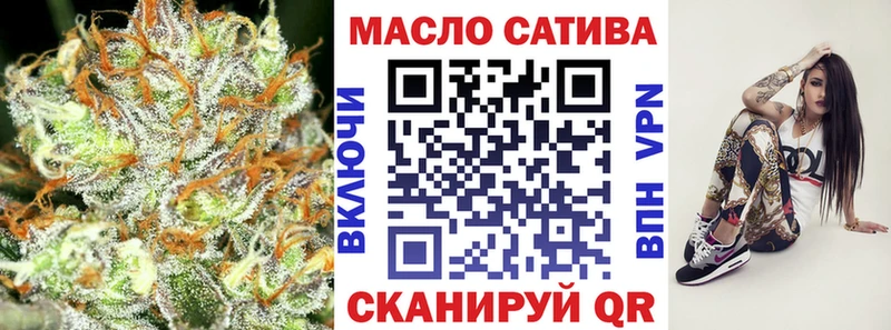 Купить где  Кораблино  ТГК THC oil 